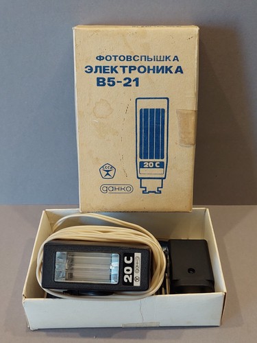 Soviet Photoflash Electronics. USSR Original. Works. - Picture 1 of 17