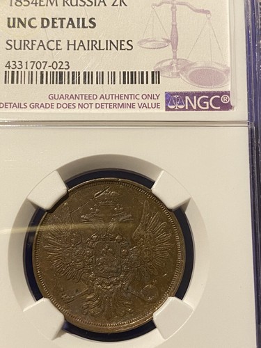 1854 2 Kopecks NGC UNC, Nicholas I (1826-1855), 2k, Kopeks - Picture 2 of 3