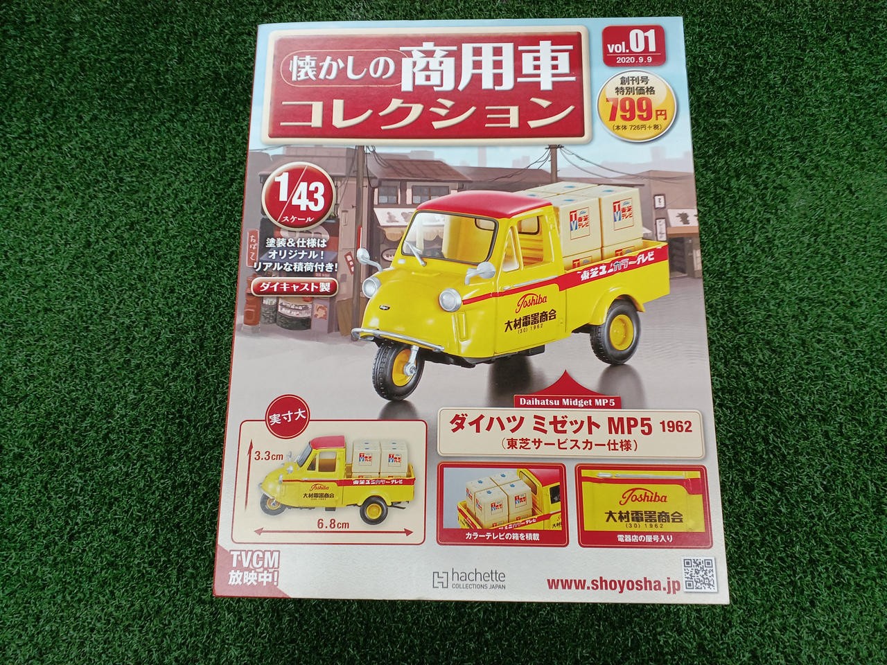 Foto 1 di 7