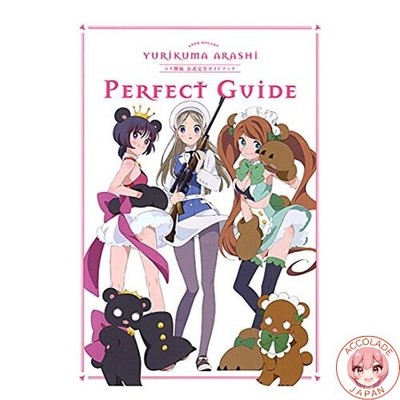 Yurikuma Arashi Official Complete Guidebook