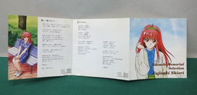 Sega Saturn Tokimeki Memorial Selection Fujisaki Shiori. lyrics card. JP. 17219
