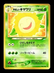 Light Sunflora - Neo Destiny #192 - Japanese Common Pokemon Card