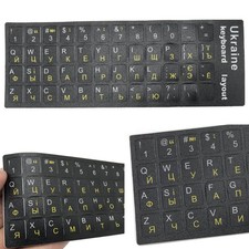 Ukraine Language Ukrainian Keyboard Sticker Durable Alphabet Black