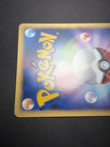 EXC Janine's Shuckle 067/141 VS Series 1st Ed 2001 - Japanese Pokemon Card - Picture 15 of 17