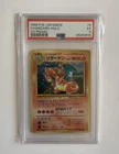 1999 P.M. JAPANESE CHARIZARD-HOLO CD PROMO #6 PSA 5