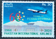 PAKISTAN - 60 lat połączeń lotniczych z PIA do Chin, 1964 - 2024**