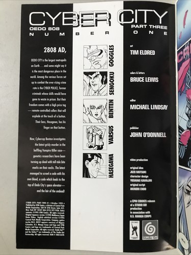 Cyber City OEDO 808 Part 3 Issue No 1 CPM Comics 1995 US Manga Corps - 第 4/5 張圖片