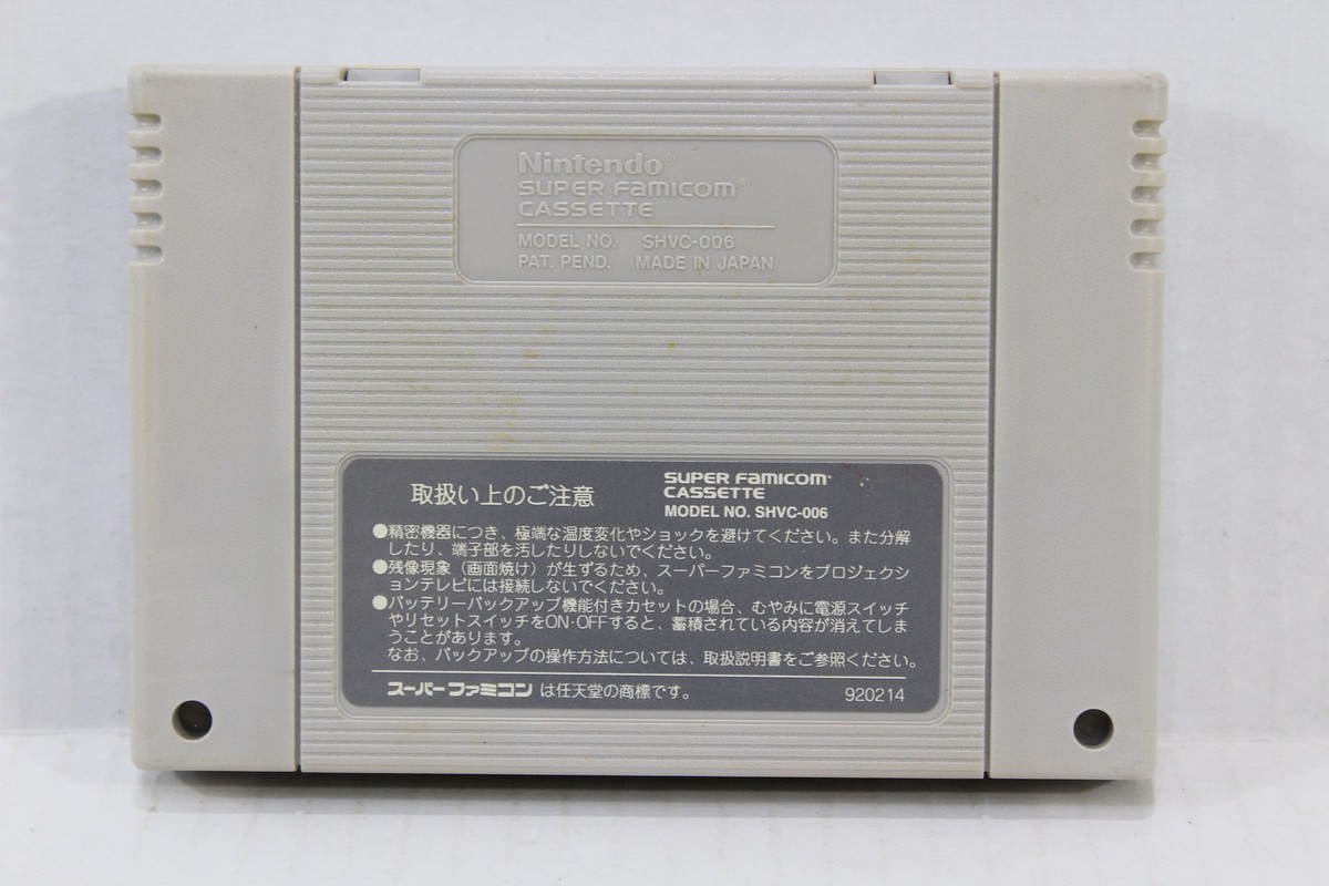 ZAN III 3 Spirits SFC Nintendo Super Famicom SNES Japan Import US
