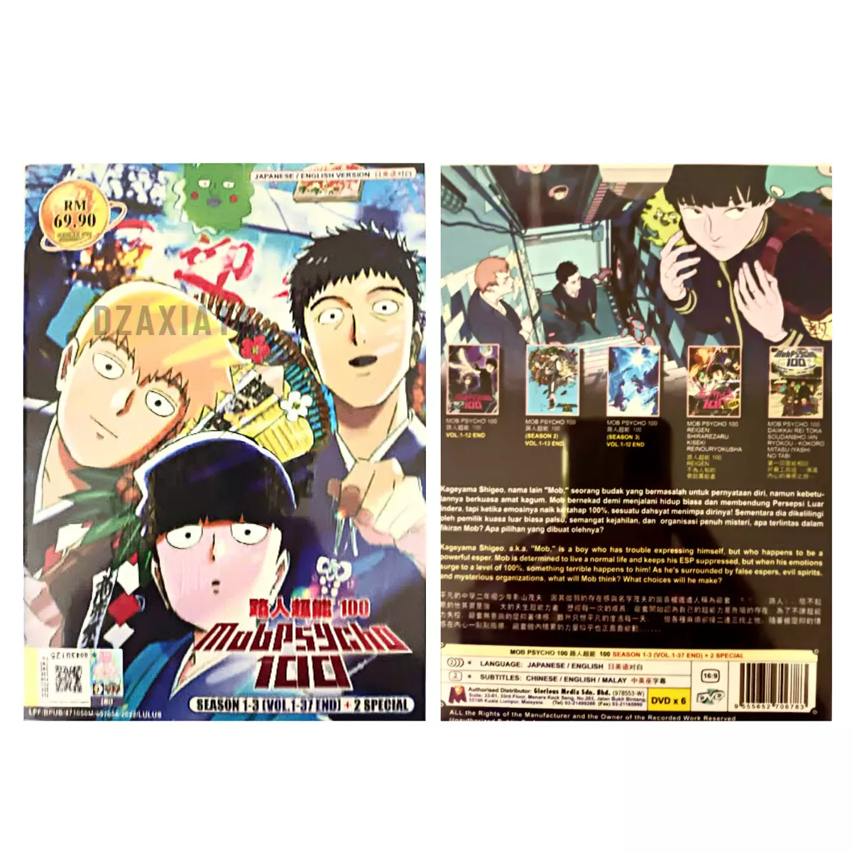 ANIME MOB PSYCHO 100 SEASON 1-3 VOL.1-37 END + 2 SP DVD ENGLISH DUB + FREE  ANIME