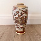 Antique Japanese Satsuma Vase, Meiji Lovely Birds Mountain Maple 9.5” Rare Mint