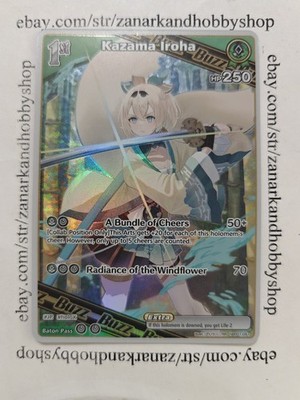Hololive Kazama Iroha RR hBP01-051 ENGLISH NM