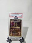 2000 Pokemon Ancient Mew PSA 5 EX Pokémon Movie Game Promo Double Holo Card