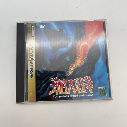 Sega Saturn KAITEI DAISENSOU In The Hunt SS Japan game