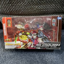 Transformers Legends LG-EX Repugnus & Grotusq...