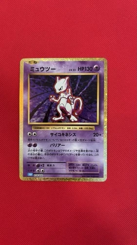 Pokémon TCG 2023 Classic S11a Rare Card #014/032 Tag 10 Gem Mint Mewtwo JPN