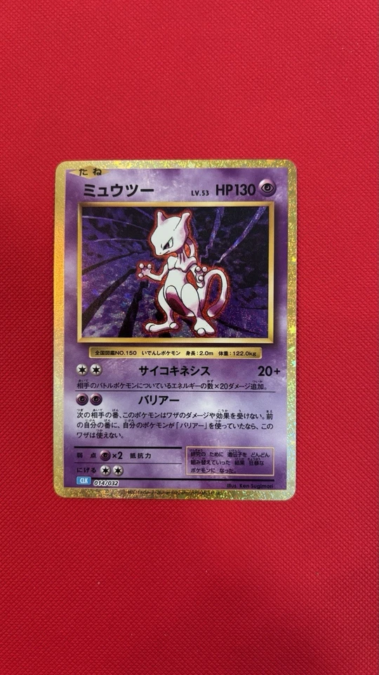 Pokémon TCG 2023 Classic S11a Rare Card #014/032 Tag 10 Gem Mint Mewtwo JPN