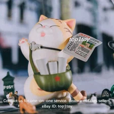 ACTOYS Miao-Ling-Dang Adult Newspaper Limited Art Toy