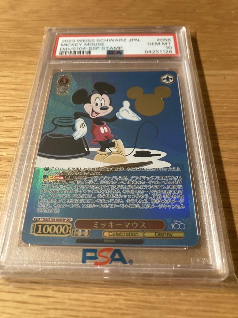 Psa10 Mickey Mouse Ssp Disney 100 | eBay Psa10 Mickey Mouse Ssp Disney 100 | eBay
