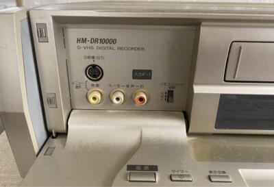 【稀有な逸品】HM-DR10000専用リモコン付き 稀有な逸品】HM-DR10000専用リモコン付き
