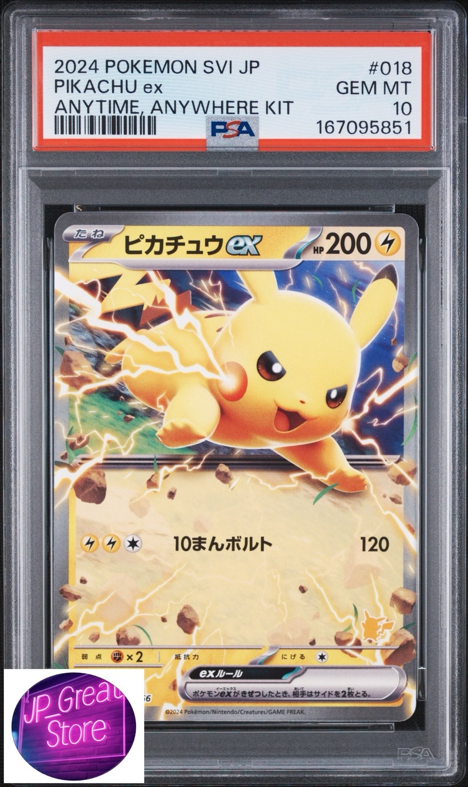 【PSA 10】 Pikachu ex [SVI 007/066] Normal ver. Pokemon from Japan