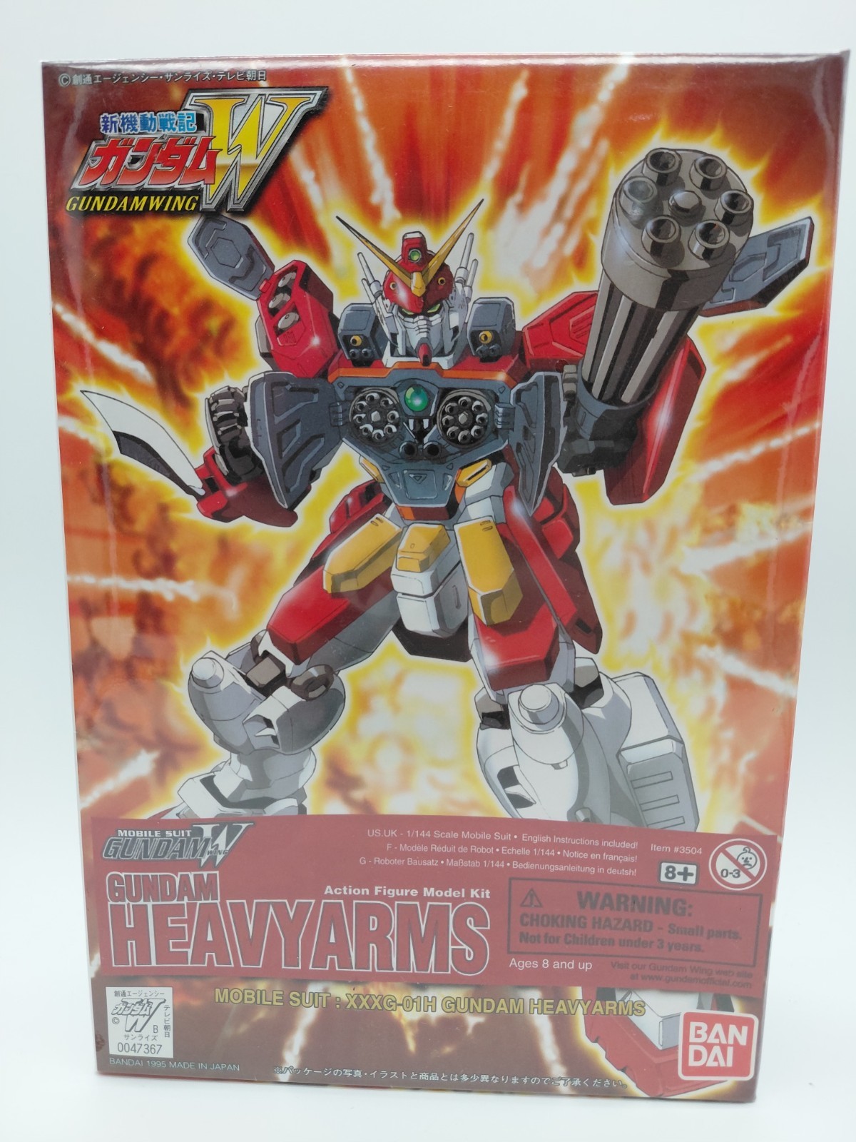 1/144 Bandai  Made In Japan