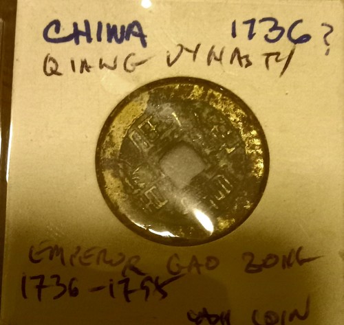 China 4 Ancient Coins- 3 Dynasties: Qiang 1736, Chia Ch'ing 1796, Qing 1820 - 第 3/10 張圖片