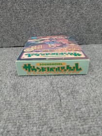 ASCII Soundovel School Famicom Software Japan c2