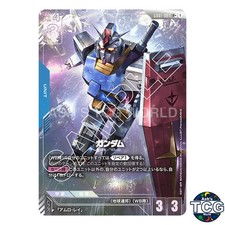 Gundam #GD01-001 Prices | Gundam Newtype Rising