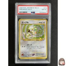 [PSA 8] Smeargle Pokemon Card Japanese No.235 Neo Discovery Vintage Holo