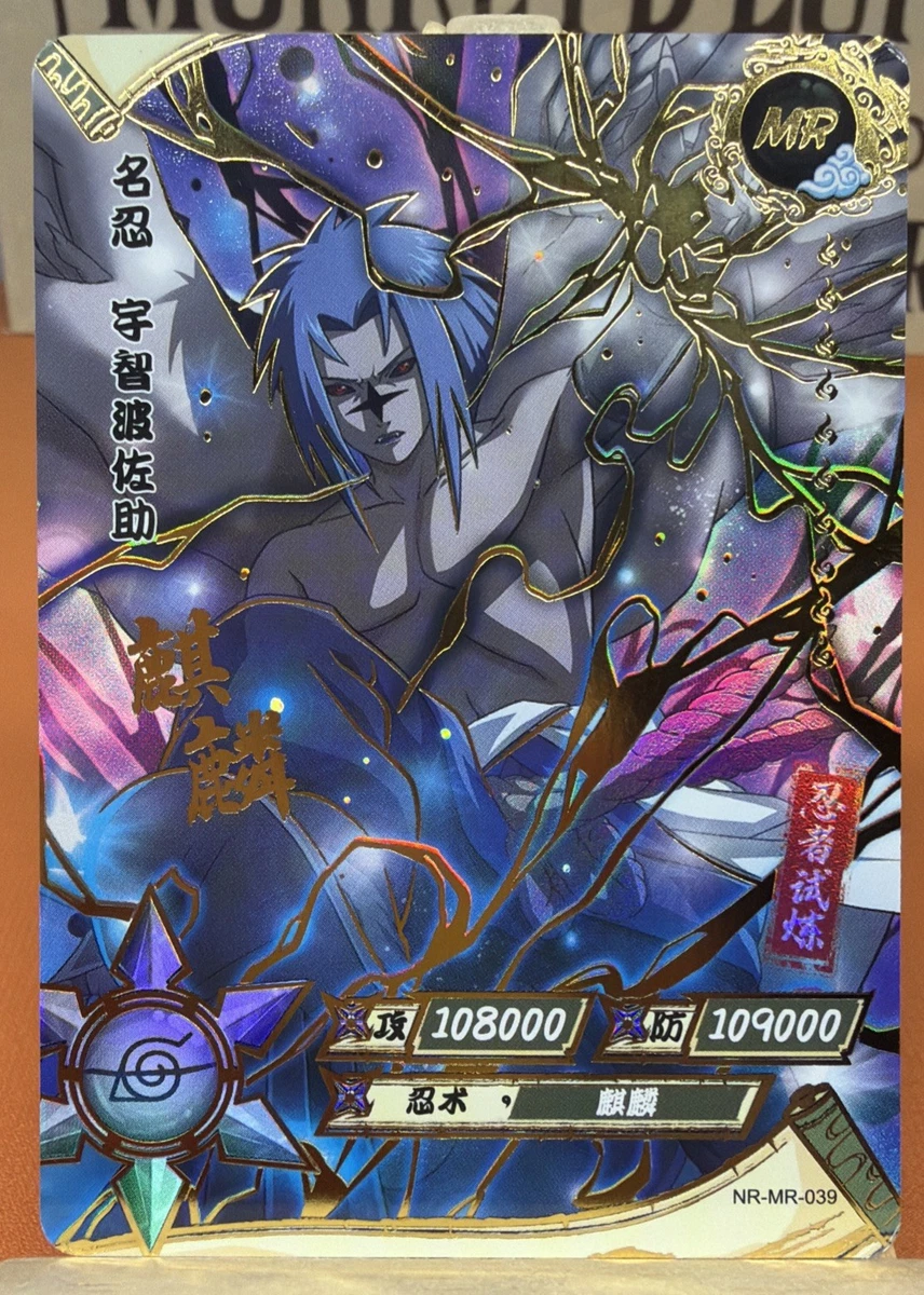 Naruto Sasuke In Individual Collectible Card Game Cards for sale