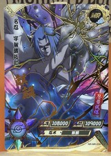 Sasuke Uchiha NR-MR-039 Tier 3 Wave 4 Naruto Kayou Card MR NM