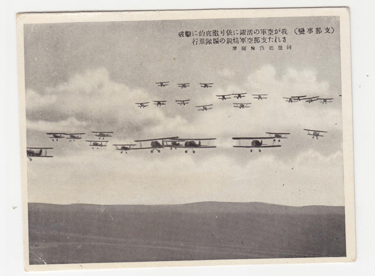 JAPAN, c1935 photo, 27 Japanese Planes in flight. | eBay