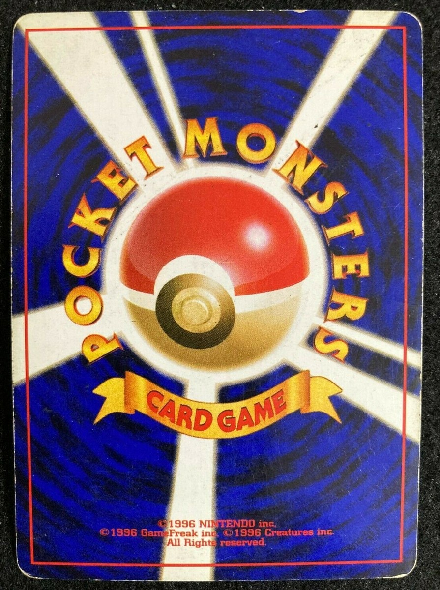 Magneton Pokemon Card first edition No.82 Holo F/S Japanese Magneton Pokemon Card first edition No.82 Holo F/S Japanese