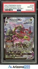 Pokemon 2021 Rayquaza VMAX 218/203 Alt Art Evolving Skies GEM MINT PSA 10