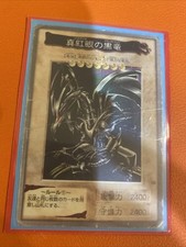 Bandai Yugioh Red Eyes Dark Dragon