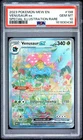2023 POKEMON MEW EN-151 SPECIAL ILLUSTRATION RARE #198 VENUSAUR EX PSA 10