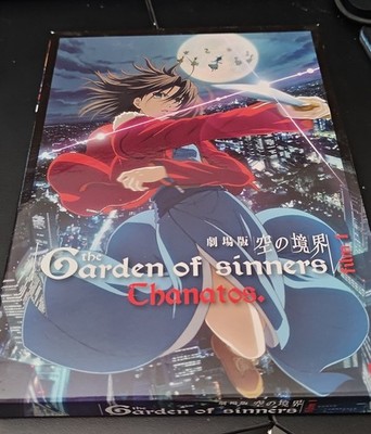 DVD: The Garden of Sinners - Thanatos - Vol. 1 - inkl. Soundtrack - gut -