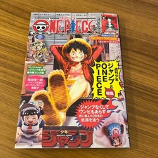 One Piece Magazine Vol.20 with Promo Card Luffy SR ST21-014 Sealed Unopened F/S