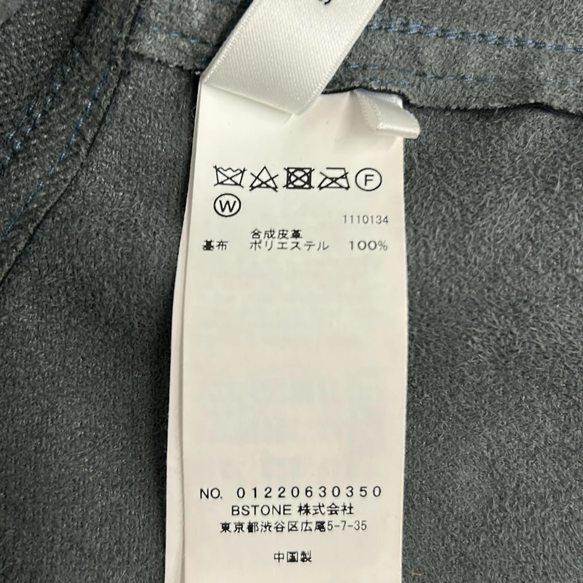 AMERI - Blue Women's Jacket - image 4