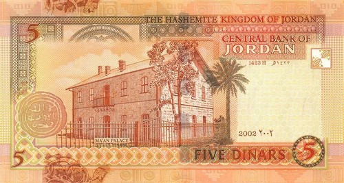 JORDAN 5 Dinars 2002 P-35a RARE FIRST ISSUE EXTREMELY LOW SN under AA000060 UNC - Picture 3 of 3