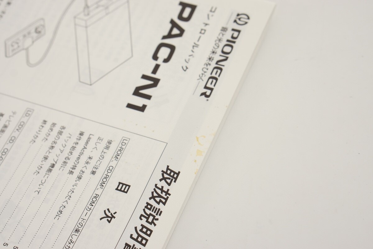 Pioneer LASER ACTIVE CONTROL PACK PAC-N1 Console PC-Engine Pioneer LASER ACTIVE CONTROL PACK PAC-N1 Console PC-Engine
