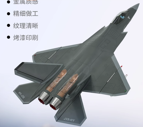 1:32 44CM CHINA J-35 Fighter Jet Airplane Diecast Military Aircraft Plane Model - Picture 2 of 14
