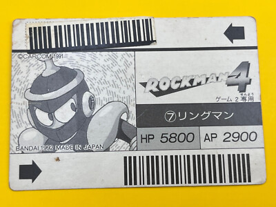 ロックマン様専用⑦ 【公式通販】 ロックマン様専用⑦ 【公式通販】