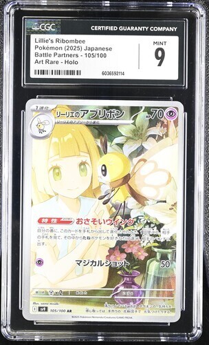 ✨✨ CGC 9 MINT JAPANESE POKEMON 2025 Lillie s Ribombee 105/100 Partners SV9 - Bild 1 von 2