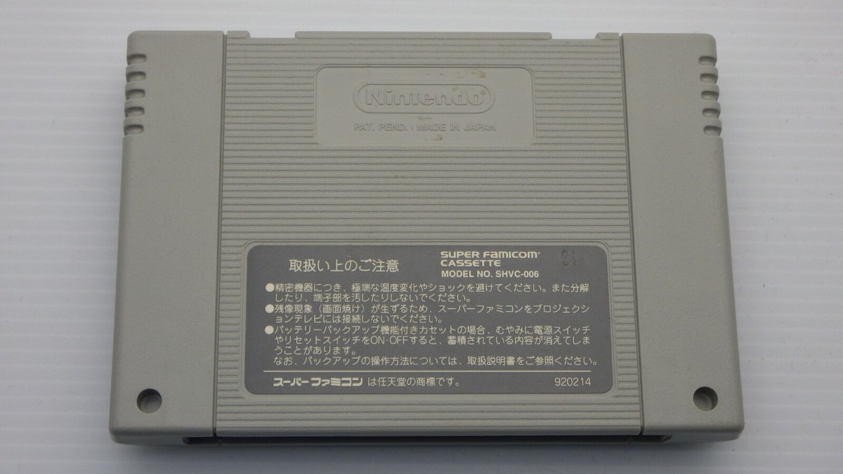 ★　ソフト18本付き　スーパーファミコン 任天堂 Nintendo スーパーファミコン ゲームソフト ニンテンドー 任天堂 Nintendo