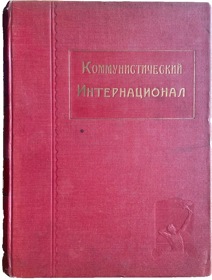 History Antiquarian & Collectible Books in Russian