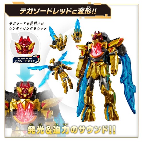 NEW Bandai No.1 Sentai Gozyuger DX TegaSword Action Figure Henshin Item Japan - Afbeelding 10 van 14
