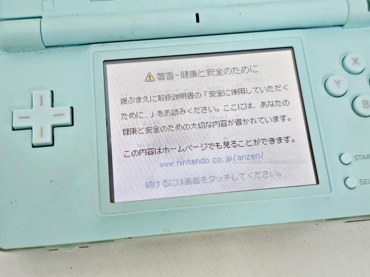 Nintendo DS Lite Console Mint Green 451 | eBay