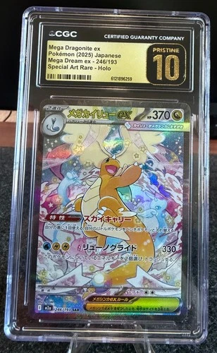 CGC PRISTINE 10 Mega Dragonite ex 246/193 - Japanese Mega Dream ex - SAR Holo