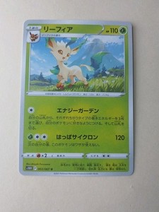 xerneas pokemon card price 013/159 Leafeon V -Pokémon Crown Zenith Ultra Rare – Jarvvos